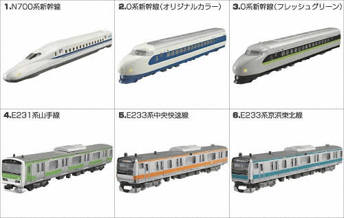 リアルトレイン　鉄道図鑑 商品一覧