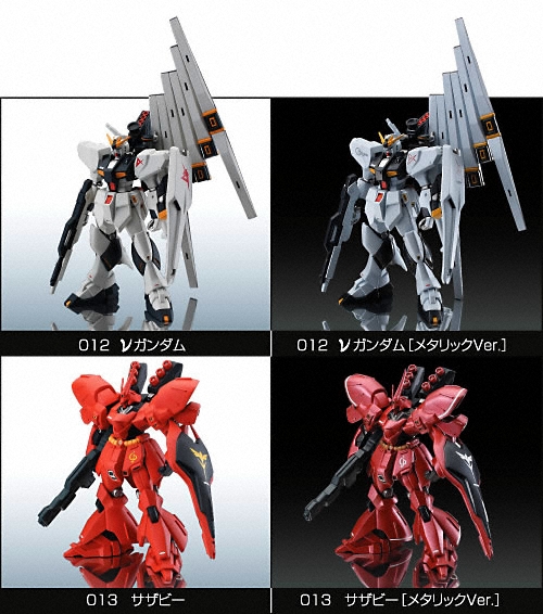 FWガンダムスタンダート　“A”White × “C”Red 商品一覧