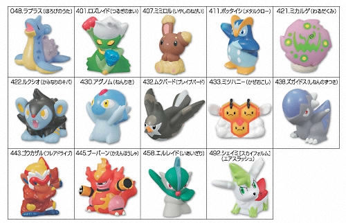 キメわざポケモンキッズＤＰ２　商品一覧