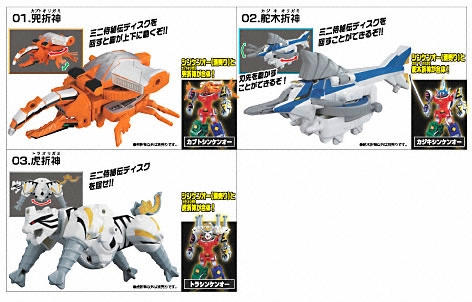 ミニプラ ダイカイシンケンオー　シンケンオー　ダイテンクウ　ダイカイオー バンダイ ミニプラ 侍合体 イカダイカイオー レビュー - YOの玩具箱
