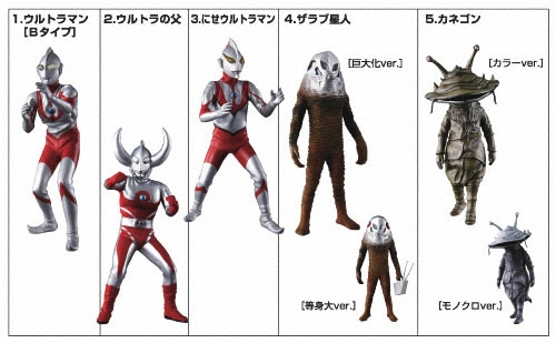 ＨＤＭ創絶ウルトラマン　遊星から来た兄弟編　商品一覧