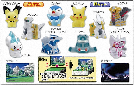 ポケモンキッズムービーズ 商品一覧