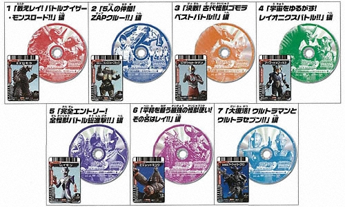 ウルトラマンＤＶＤコレクション ウルトラギャラクシー大怪獣バトルNEVER ENDING ODYSSEY 商品一覧