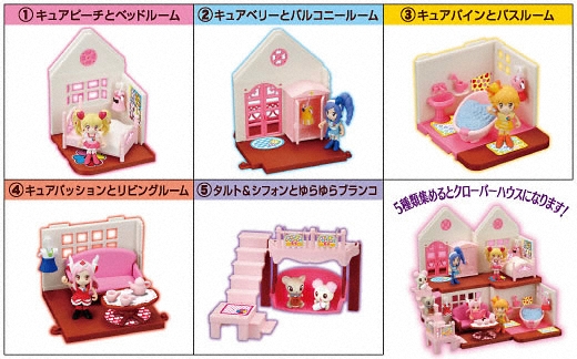 プリキュアおしゃれなクローバーハウス　商品一覧