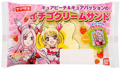 キュアピーチ＆キュアパッションのイチゴクリームサンド 商品一覧