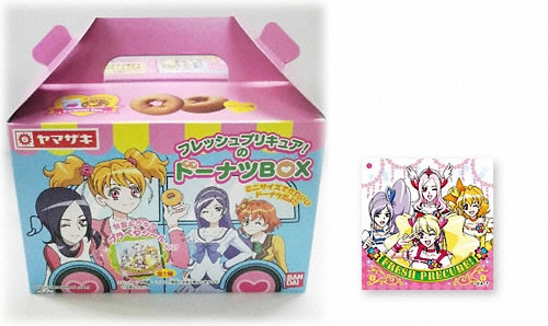 フレッシュプリキュア！のドーナツBOX　商品写真