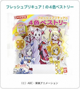 フレッシュプリキュア！の４色ペストリー パッケージ