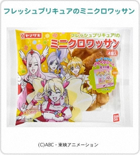 フレッシュプリキュアのミニクロワッサン パッケージ