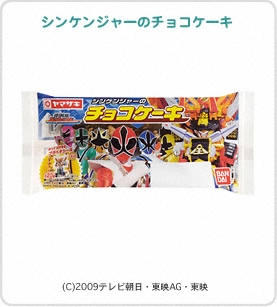 シンケンジャーのチョコケーキ パッケージ