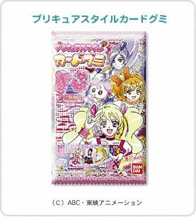 プリキュアスタイルカードグミF