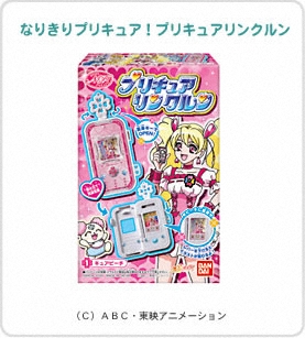 なりきりプリキュア！プリキュアリンクルン　 パッケージ