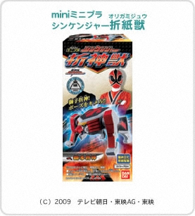 miniミニプラ　シンケンジャー折紙獣 パッケージ