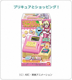 プリキュアとショッピング！ パッケージ