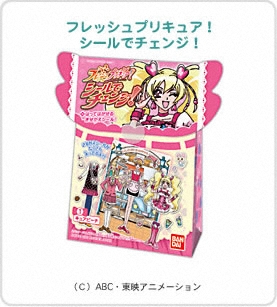 フレッシュプリキュア！シールでチェンジ！ パッケージ