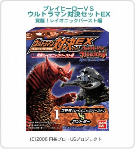 プレイヒーローＶＳ　ウルトラマン対決セットEX　覚醒！レイオニックバースト編 パッケージ