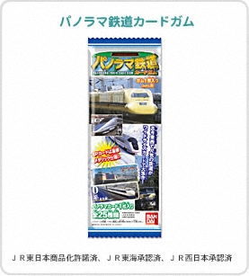 パノラマ鉄道カードガム パッケージ