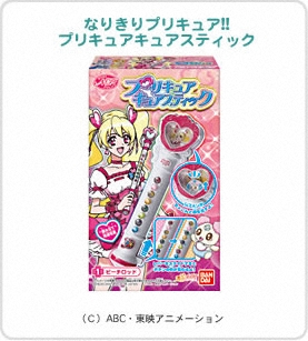 フレッシュプリキュア！ なりきりプリキュア!! プリキュアキュア ...