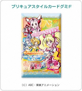 プリキュアスタイルカードグミＦ パッケージ