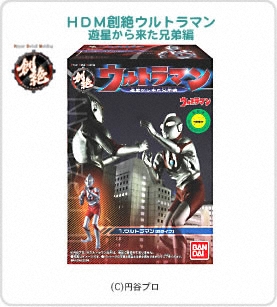 ＨＤＭ創絶ウルトラマン　遊星から来た兄弟編 パッケージ