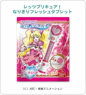 レッツプリキュア！なりきりフレッシュタブレット パッケージ