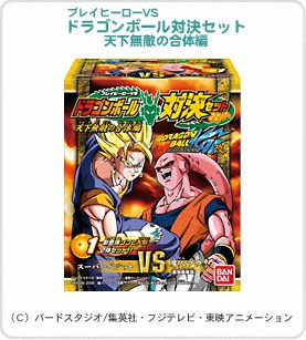 プレイヒーローVSドラゴンボール対決セット　天下無敵の合体編 パッケージ