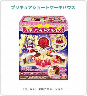 プリキュアショートケーキハウス パッケージ