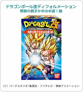 ドラゴンボール改ディフォルメーション　奇跡の親子かめはめ波！編 パッケージ