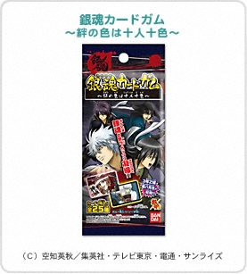 銀魂カードガム～絆の色は十人十色～ パッケージ