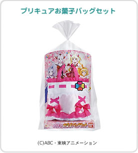 プリキュアお菓子バッグセット　パッケージ