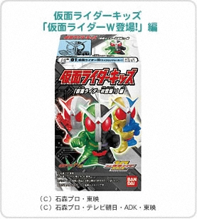 仮面ライダーキッズ「仮面ライダーＷ登場!」編　パッケージ