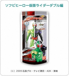 ソフビヒーロー仮面ライダーダブル編 パッケージ