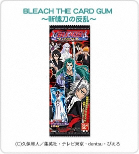 BLEACH THE CARD GUM ～斬魄刀の反乱～　パッケージ