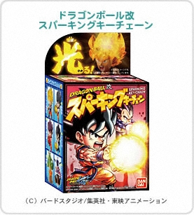 ドラゴンボール改　スパーキングキーチェーン パッケージ