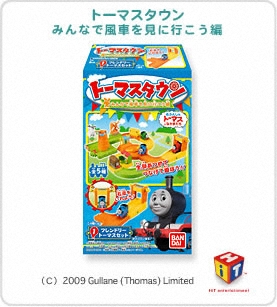 トーマスタウン みんなで風車を見に行こう編 パッケージ