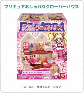 プリキュアおしゃれなクローバーハウス　パッケージ