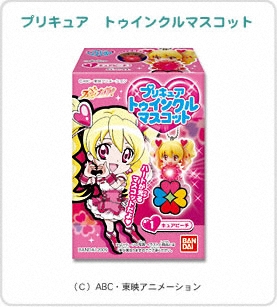 プリキュア　トゥインクルマスコット パッケージ