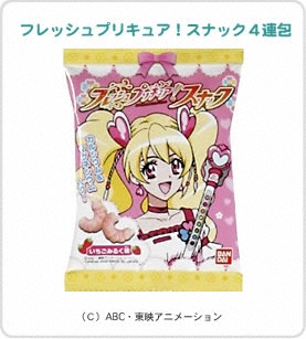 フレッシュプリキュア！スナック４連包 パッケージ