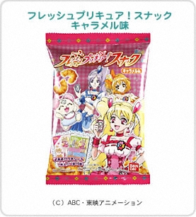 フレッシュプリキュア！スナック　キャラメル味 パッケージ