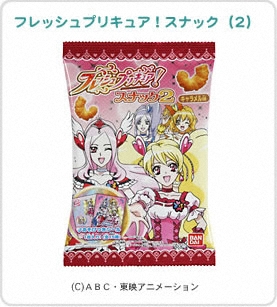 フレッシュプリキュア！スナック（２）ｖパッケージ