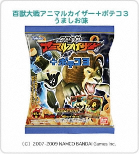 百獣大戦アニマルカイザー＋ポテコ３　うましお味 パッケージ