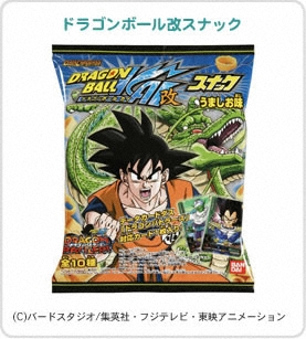 ドラゴンボール改スナック パッケージ