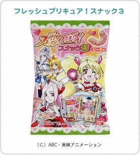 フレッシュプリキュア！スナック３ パッケージ