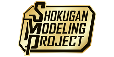 SMP [SHOKUGAN MODELING PROJECT]