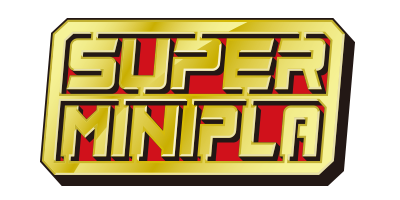 スーパーミニプラ 