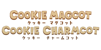 クッキーマグコット／クッキーチャームコット