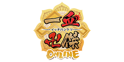 一血卍傑-ONLINE-