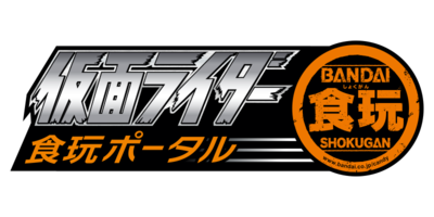 仮面ライダーガッチャード、仮面ライダーギーツ、仮面ライダーシリーズ