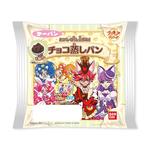 キラキラ☆プリキュアアラモード　おいしく召し上がれ！ チョコ蒸しパン