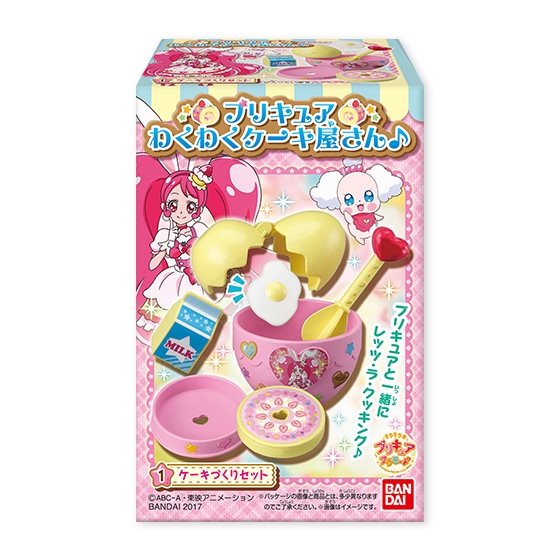プリキュア わくわくケーキ屋さん 発売日 17年2月21日 バンダイ キャンディ公式サイト