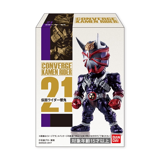 CONVERGE KAMEN RIDER5｜発売日：2017年2月14日｜バンダイ